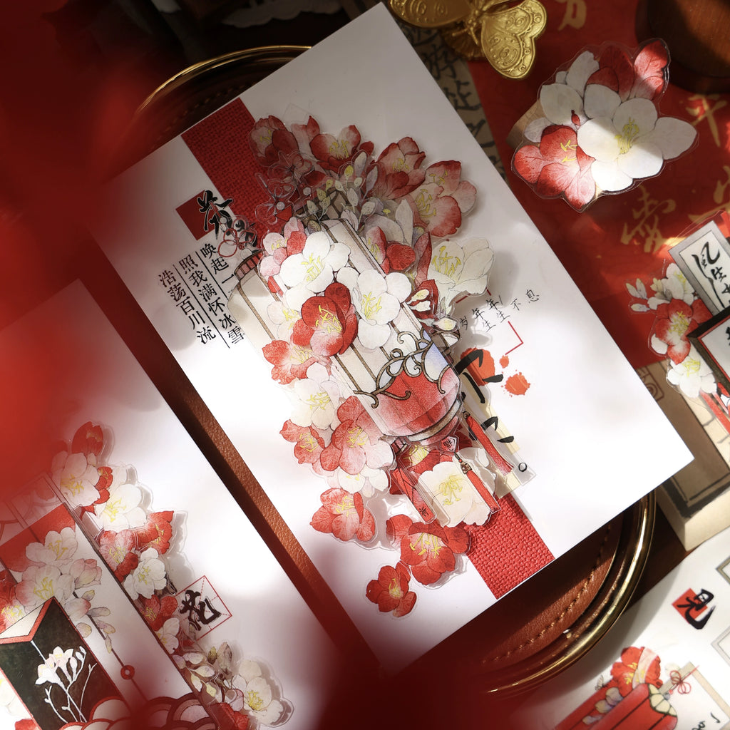 Floral Decorative Tape Rolls- Blooming Years