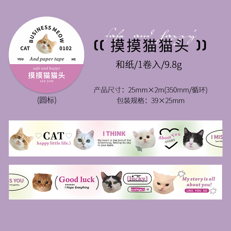 1 Roll Cat Theme Washi Tape YYMX