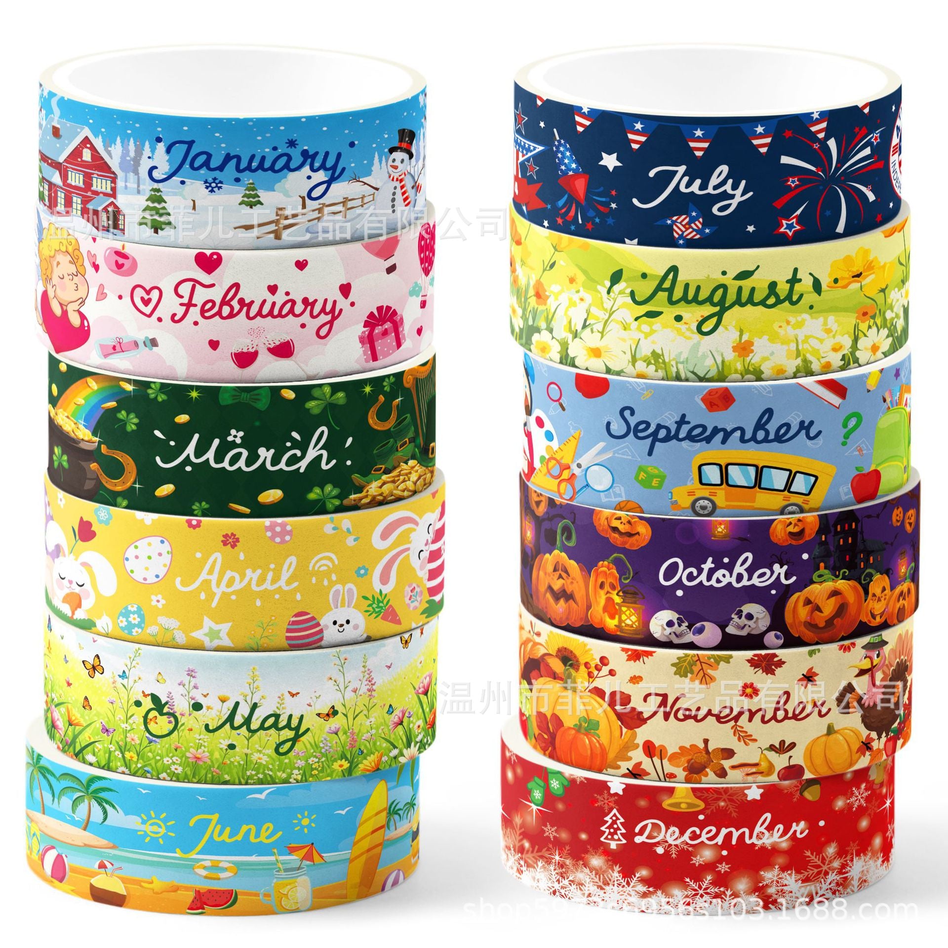 12 Roll Washi Tape Set ZH159