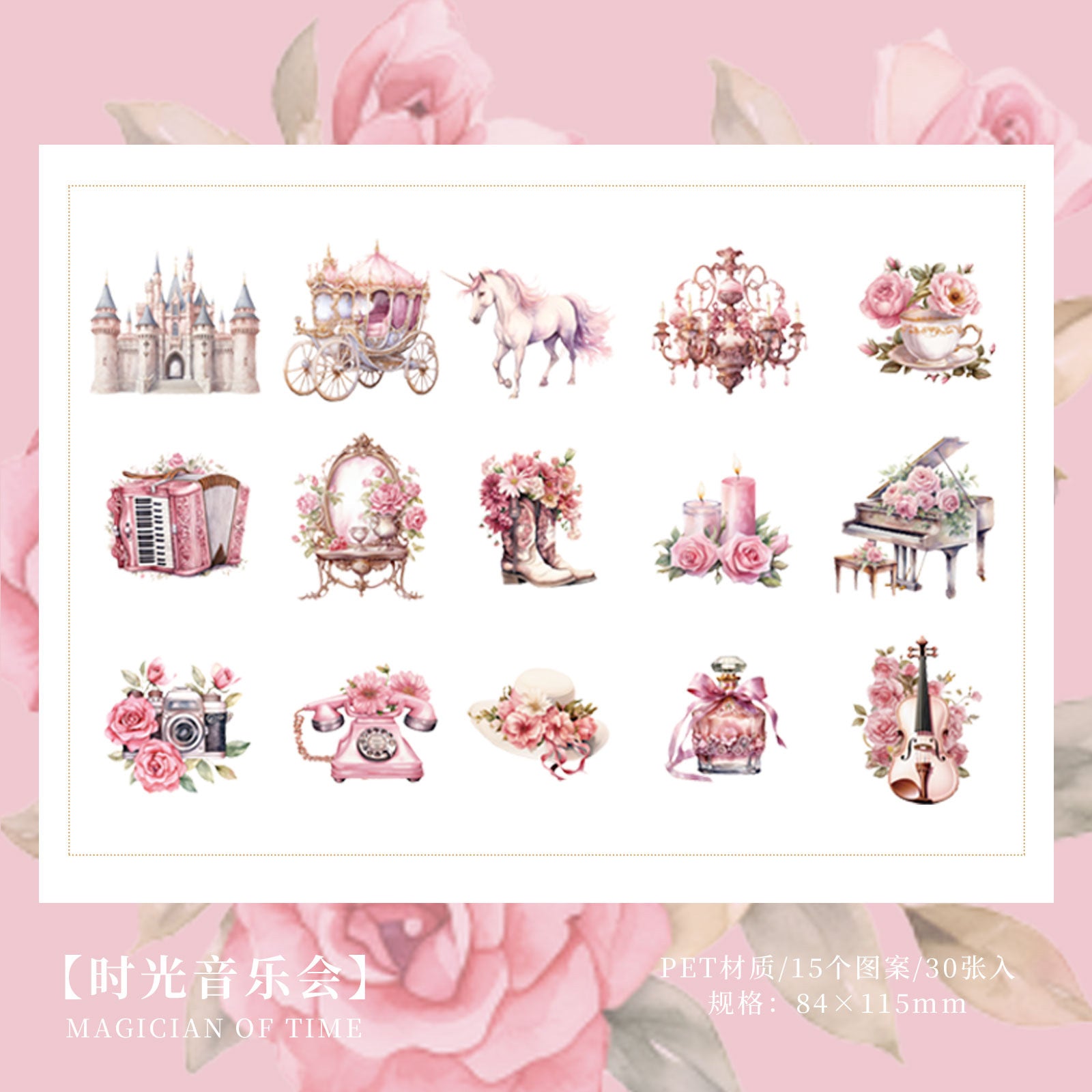 30 Pcs Vintage PET Stickers SHMSS