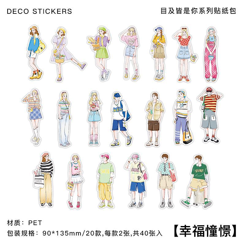 Muggi PET Girl Stickers