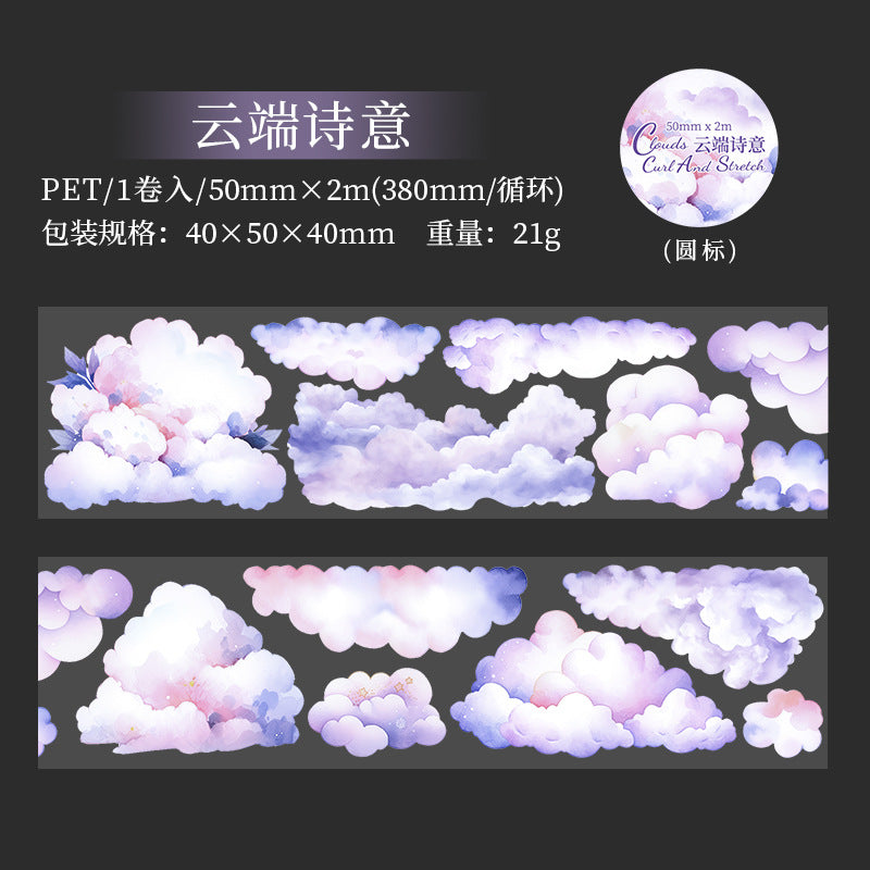 1 Roll Cloud PET Tape YJYS