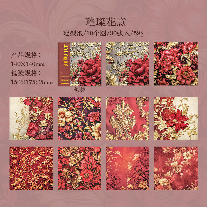 30 Pcs Baroque Theme Scrapbook Paper QMBLK
