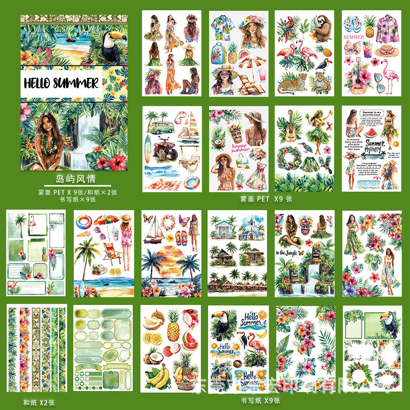 A5 Mixed Material Sticker Book TZH065