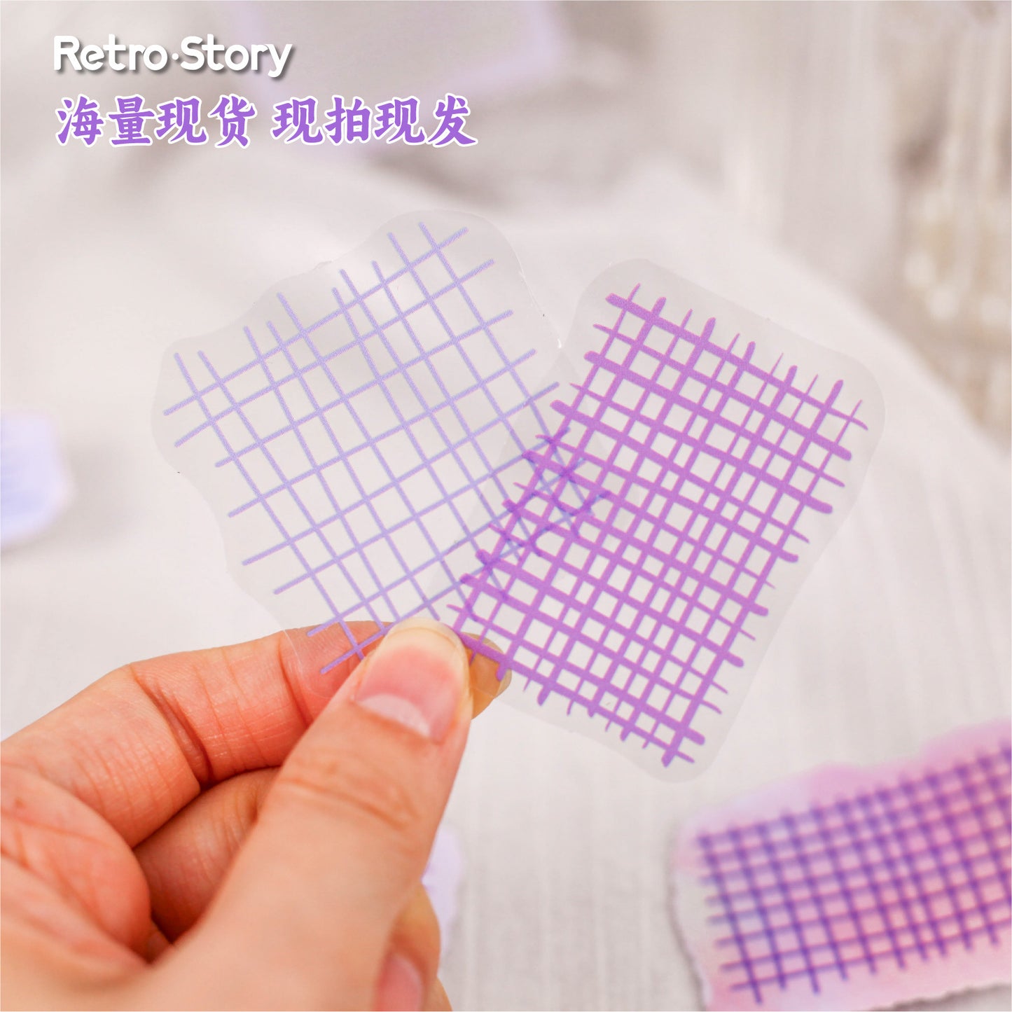 20 Pcs Watercolor Gird PET Stickers GYXL