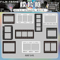 20 Pcs Frame PET Stickers CYFXH