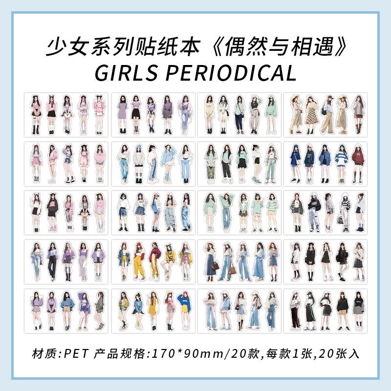 20 Pcs Fashion Girl PET Stickers Book SNQK