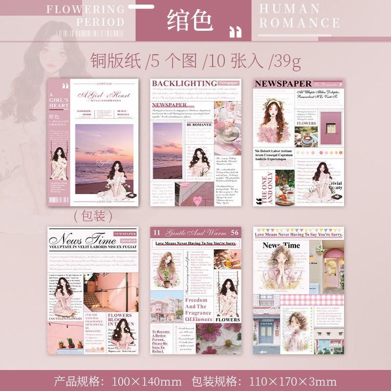 10 Pcs Life Style Stickers Book YKSNX