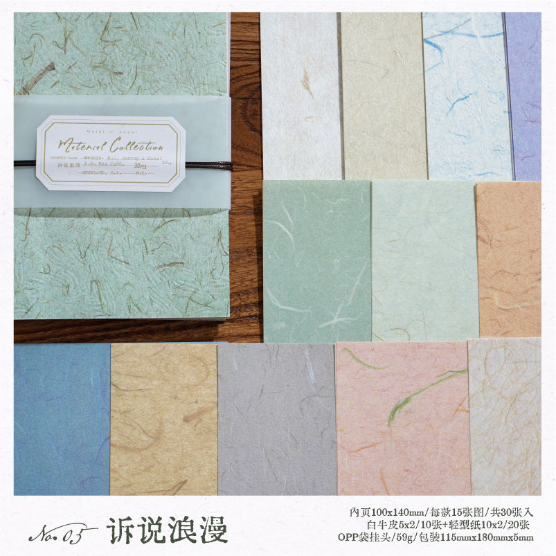 30 Sheets Texture Scrapbook Paper RQEZ