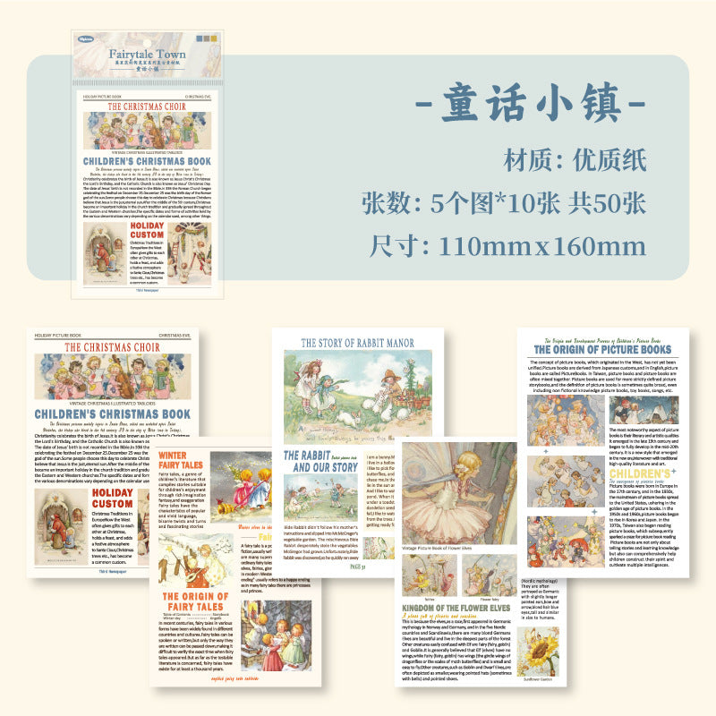 50 Pcs Junk Journal Paper MLCYLS