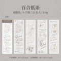 20 Pcs Vintage Scrapbook Paper YYZY