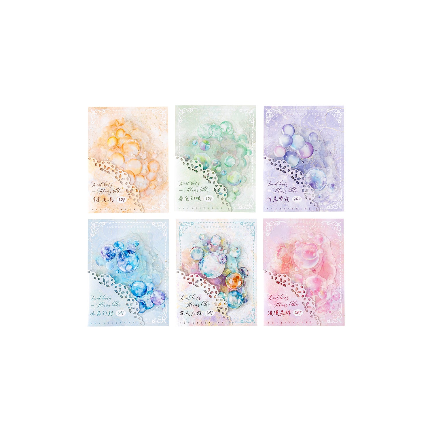 20 Pcs Watercolor Bubble PET Stickers HCPY