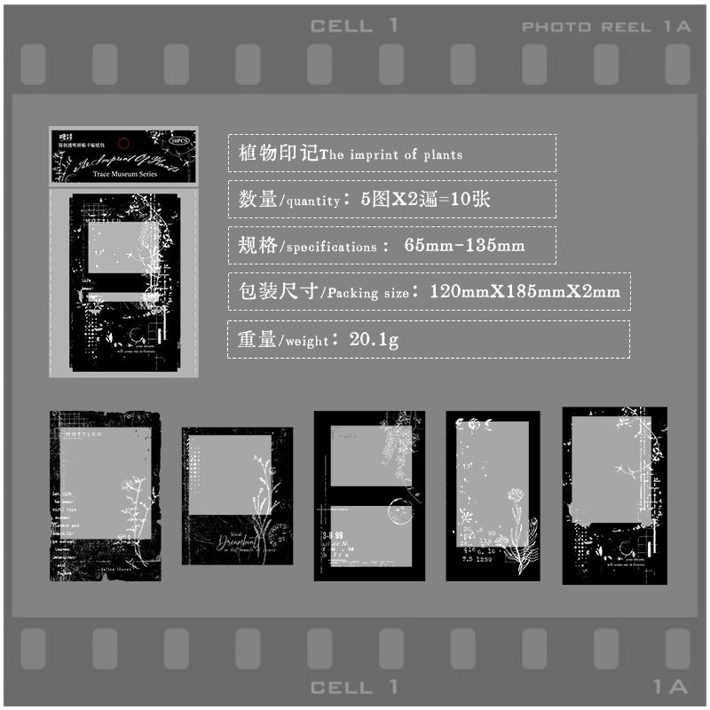 10 Pcs PET Frame Stickers HJBWG