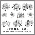10 Pcs Large Size Rose Craft Paper MGXL