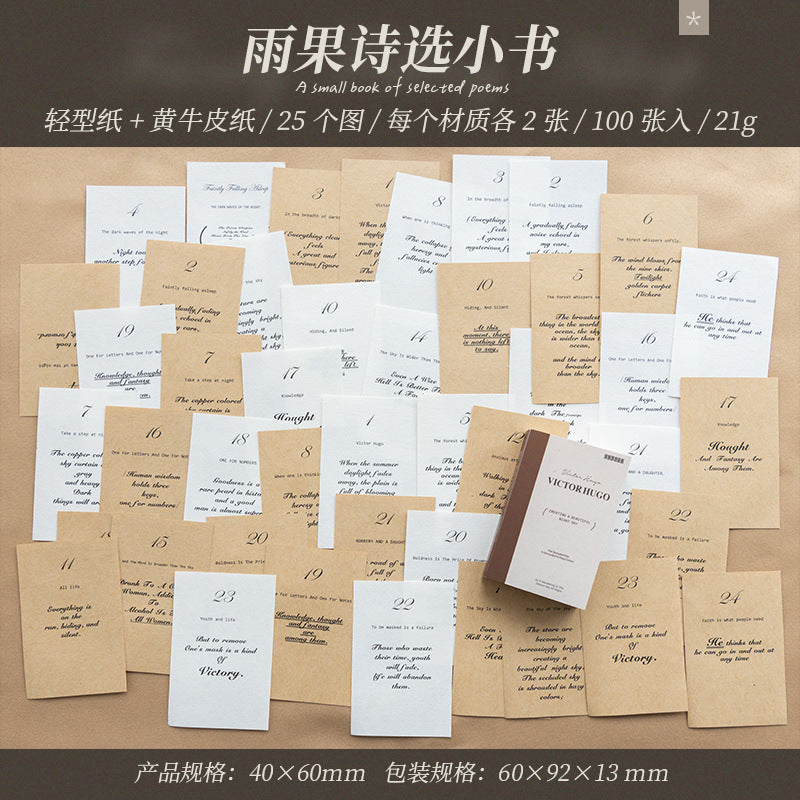 100 Pcs Mini Scrapbook Paper SDJX