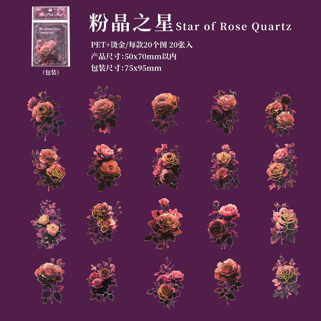 20 Pcs Dark Rose Stickers YHMG