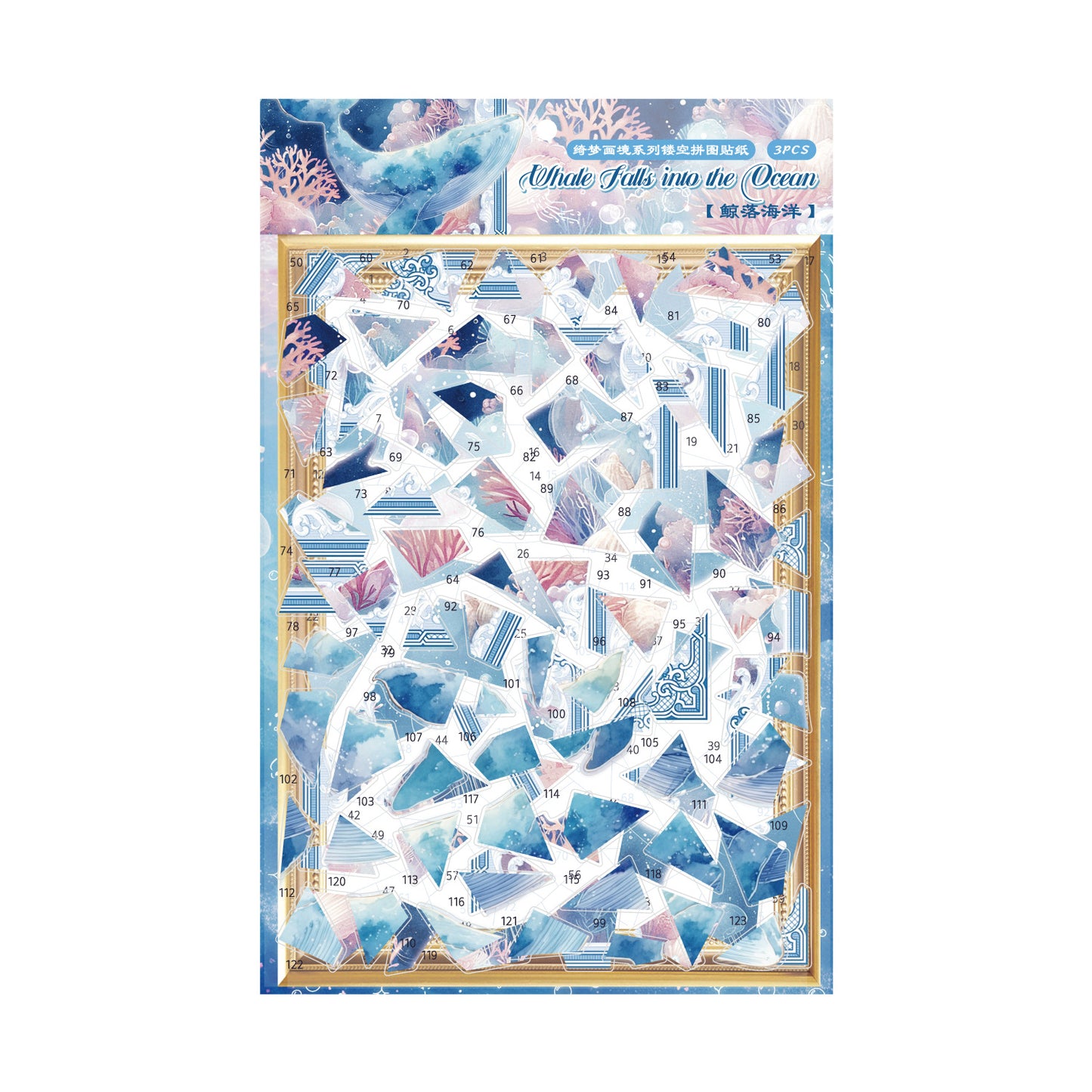 Fantasy Painting DIY Puzzle Stickers Kit QMHJ
