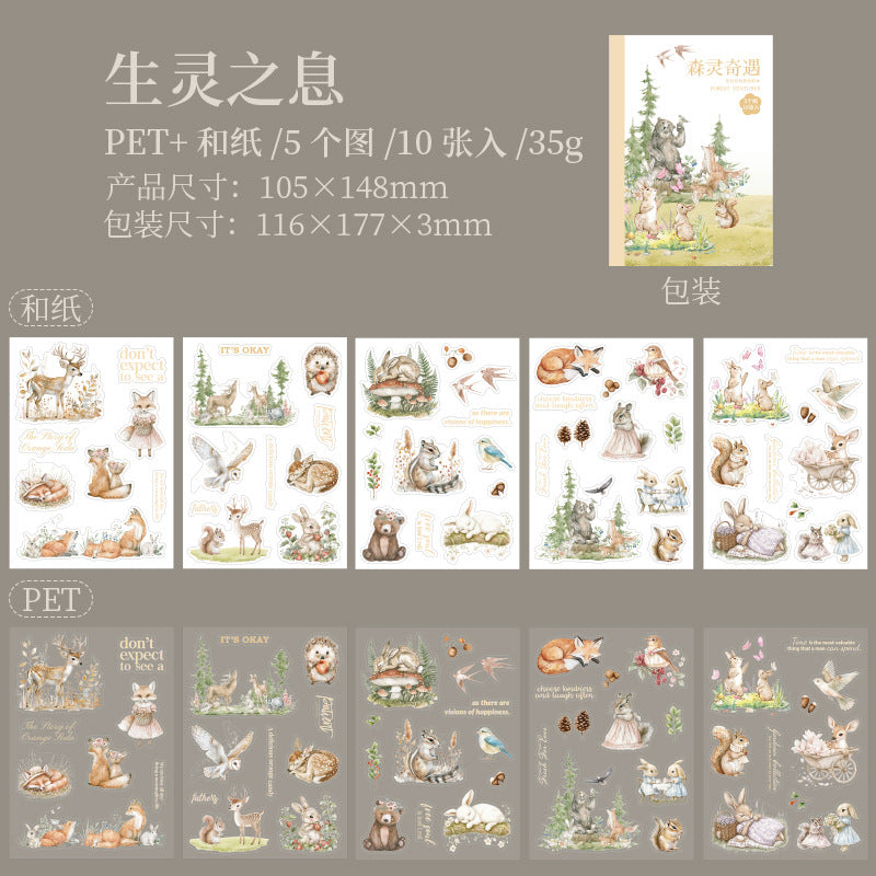 10 Sheets Forest Stickers Book SLQY