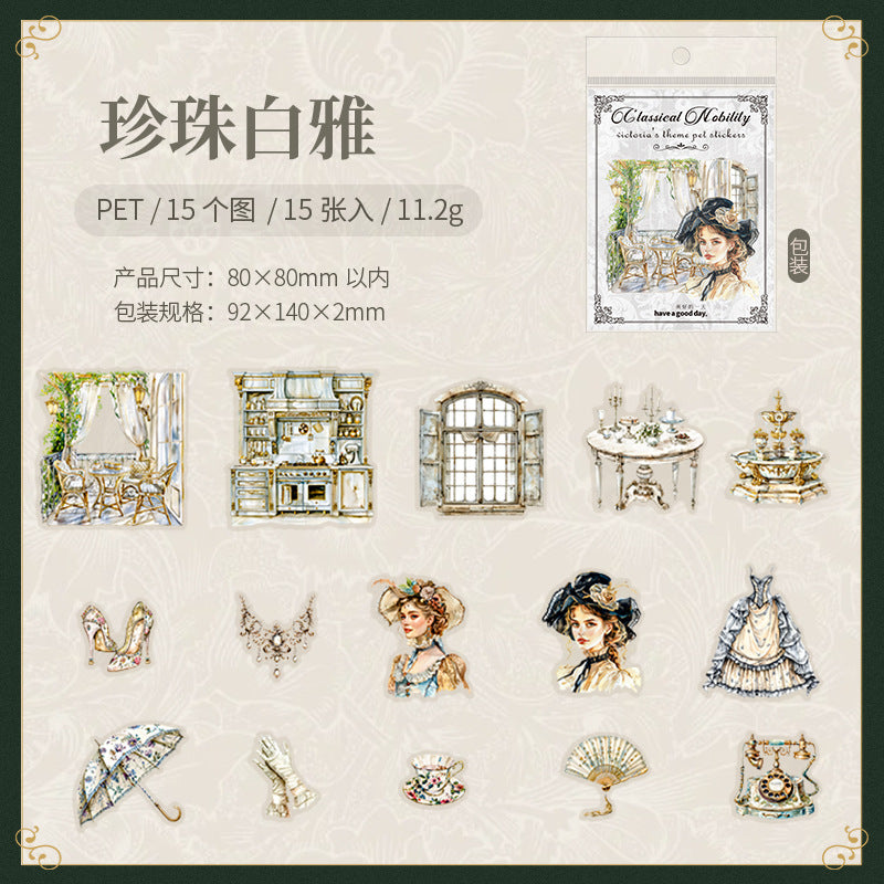 15 Pcs Vintage Scrapbook Stickers GDGZ