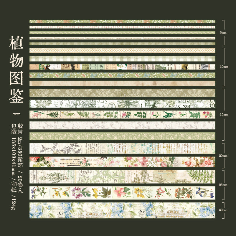 20 Pcs Vintage Washi Tape Set FGPD
