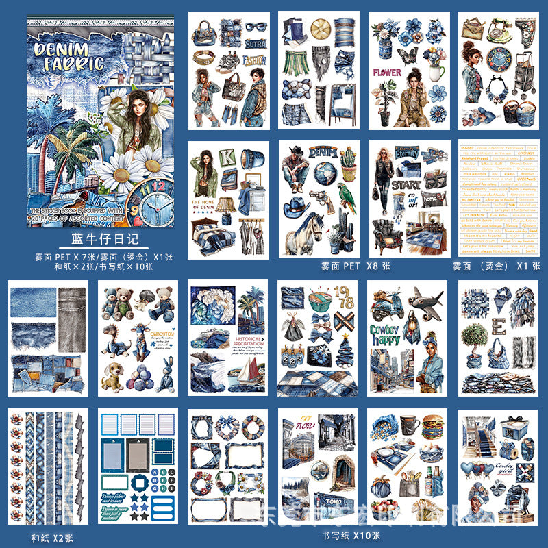 A5 Mixed Material Sticker Book TZH086