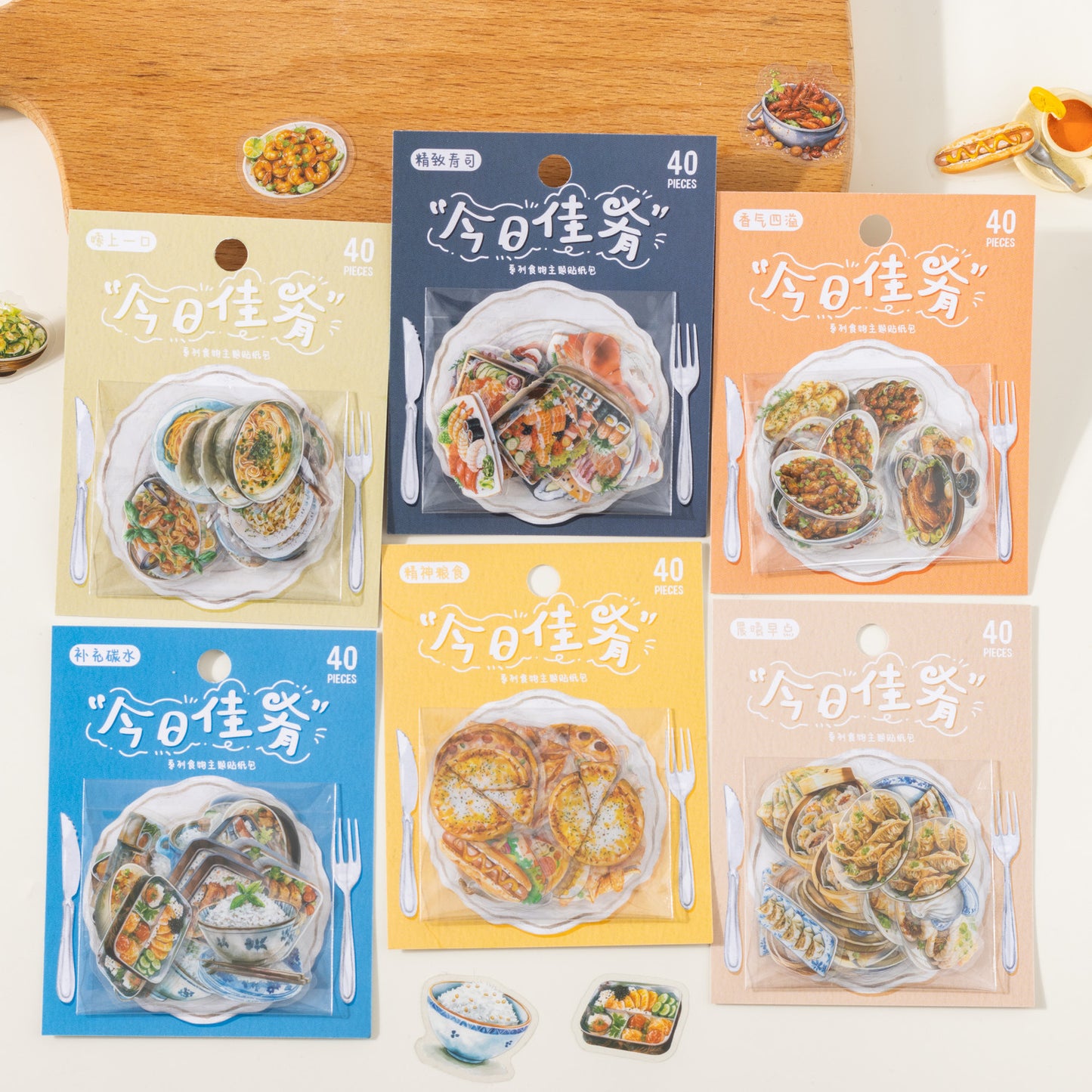 20 Pcs Food Dinner PET Stickers JRJY