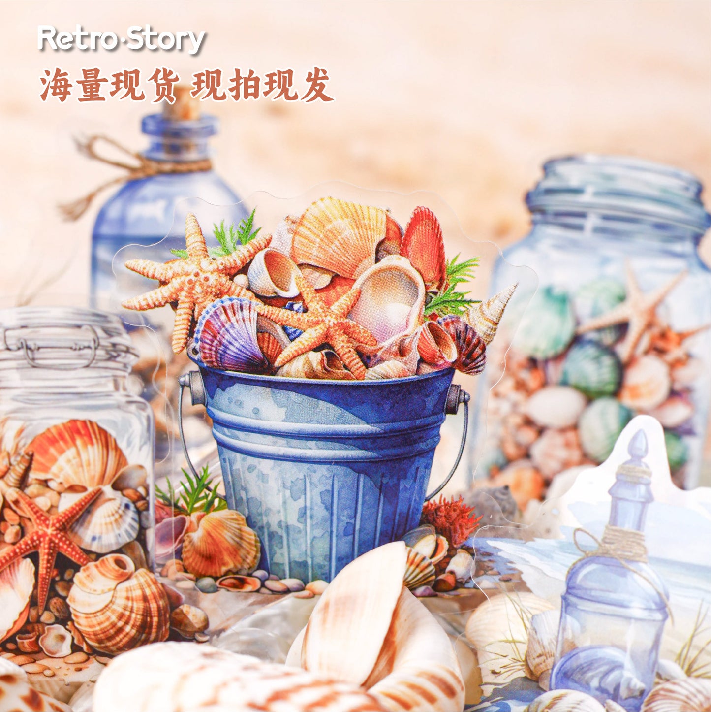 15 Pcs Undersea PET Stickers HDSJ