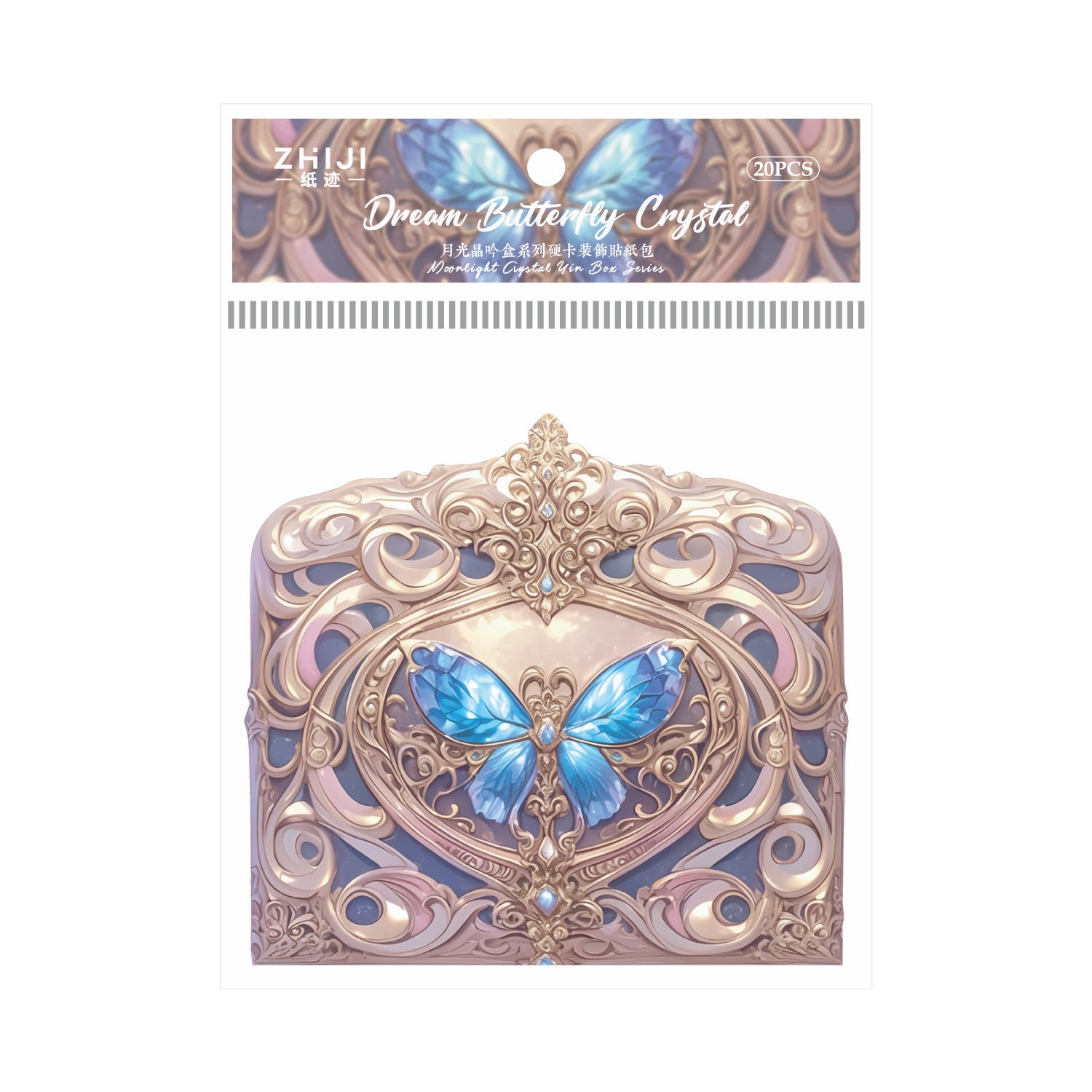20 Pcs Vintage Scrapbook Stickers YGJYH