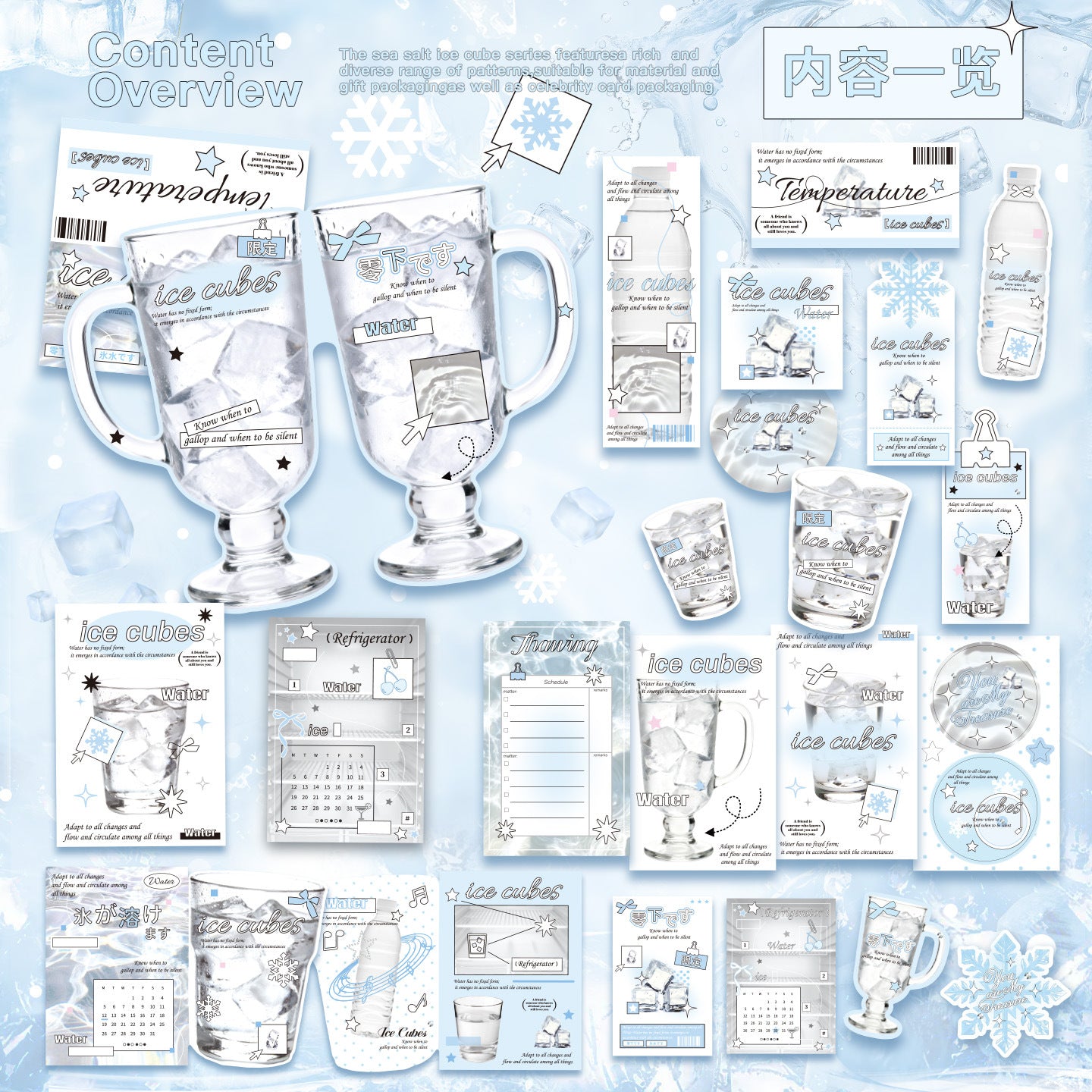 22 Pcs Ice Themed Journal Stickers and Paper HYBK
