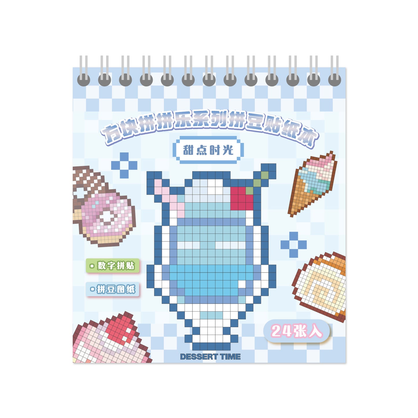 Mosaic Style Puzzle Sticker Book FJPPL