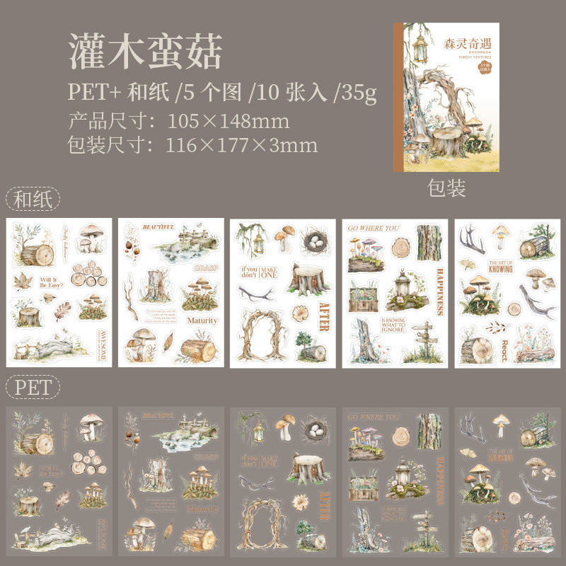 10 Sheets Forest Stickers Book SLQY