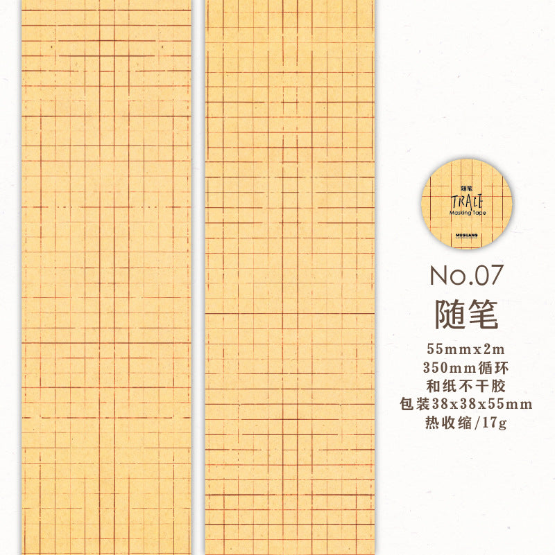 1 Roll Vintage Washi Tape HJXL