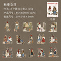 15 Pcs Fantasy Life PET Stickers LMSH