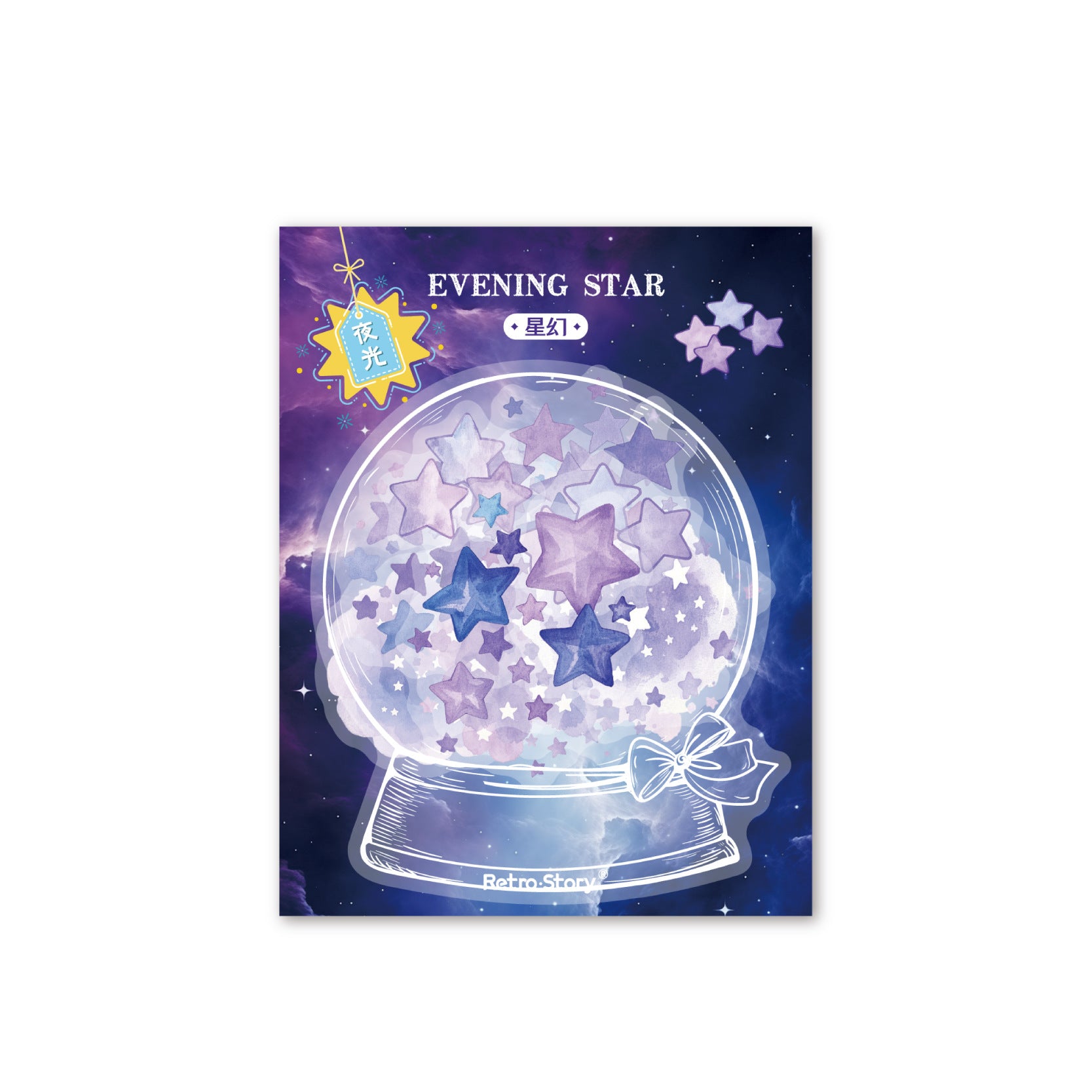 20 Pcs Luminous Stars Stickers WXXL
