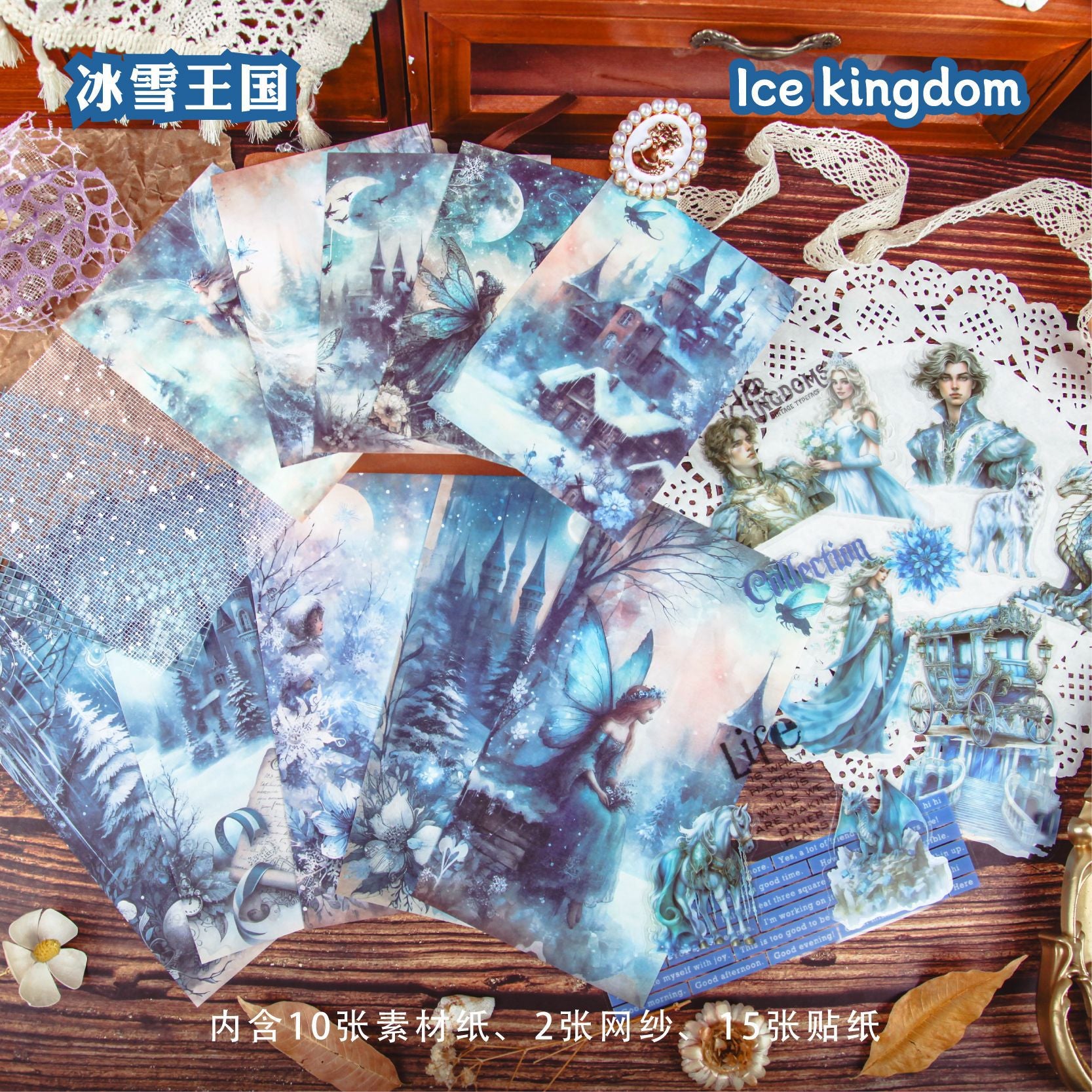 27 Pcs Fantasy Theme Junk Journal Suppleis Kit MHXL