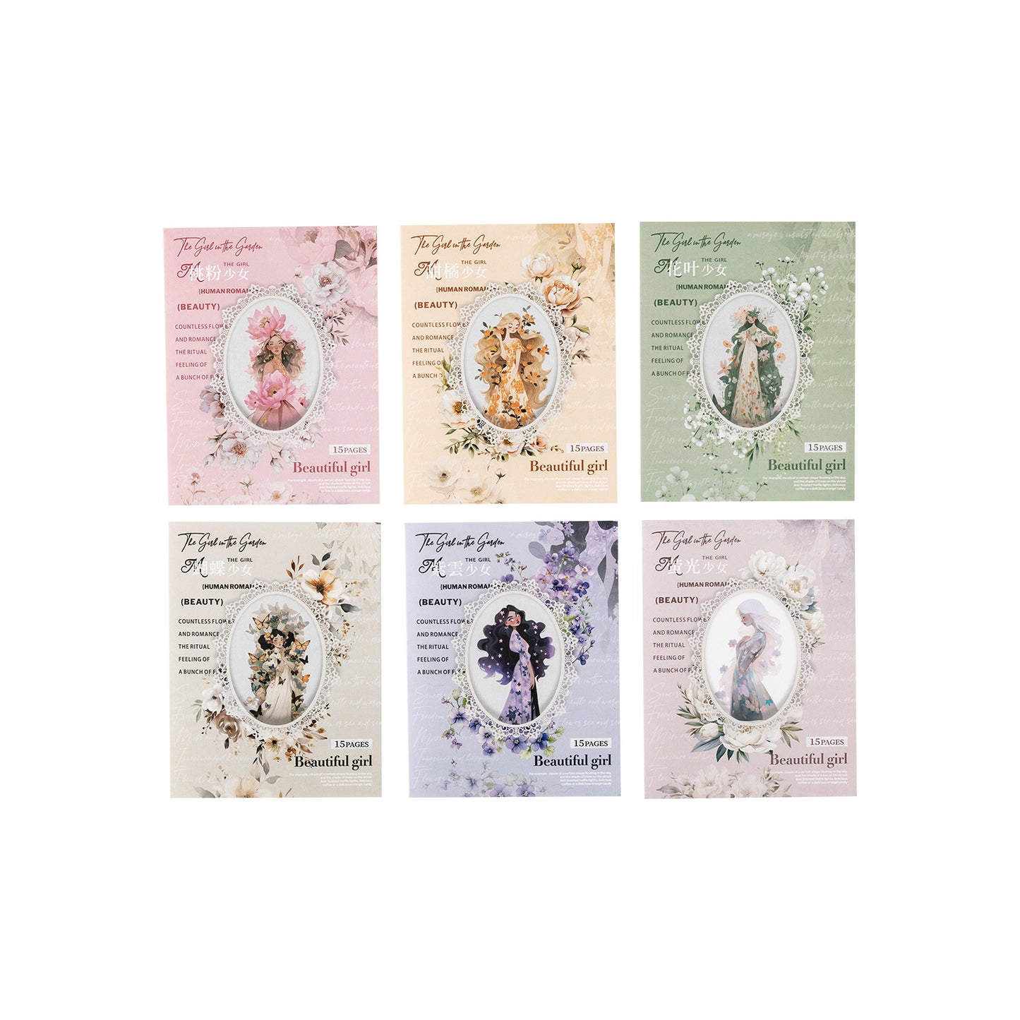 15 Pcs Flower and Girl PET Stickers HYZSN