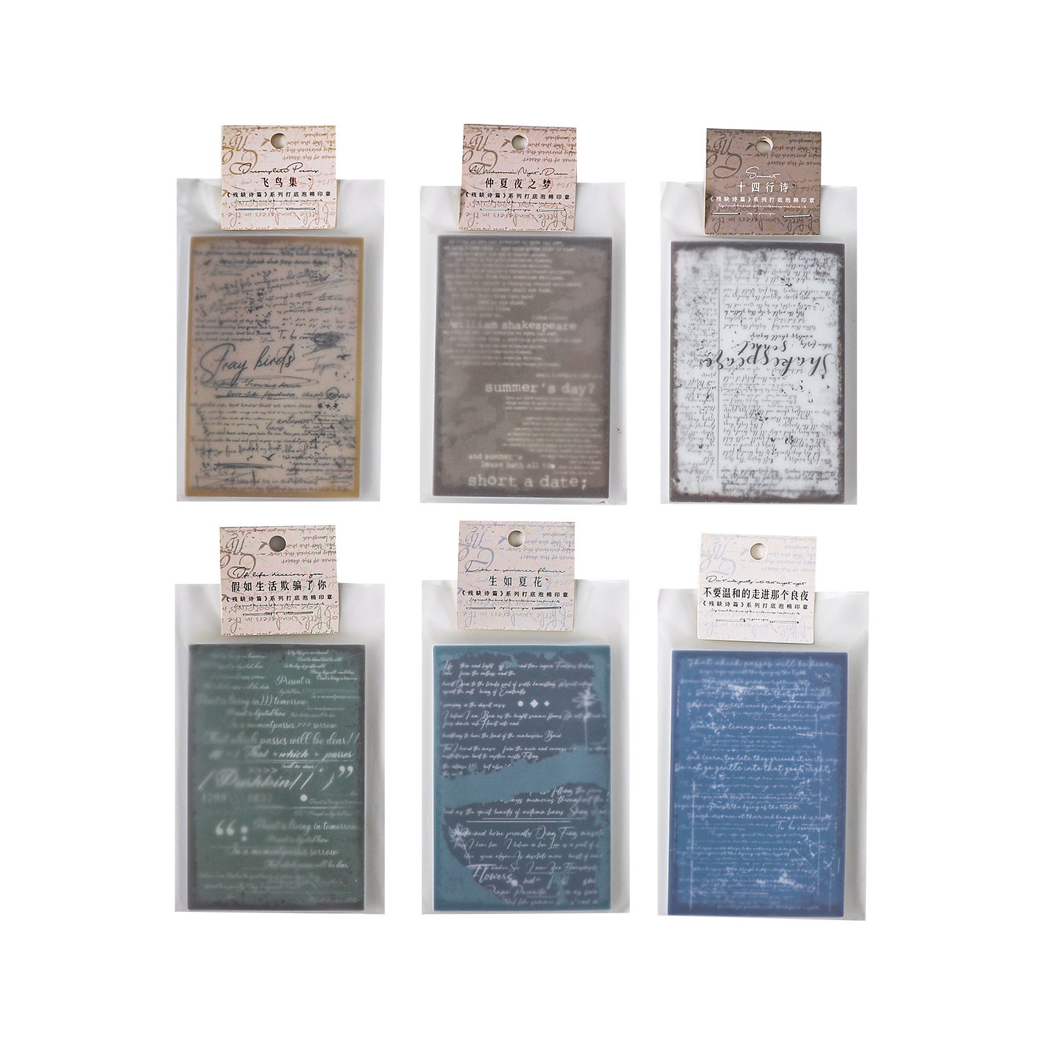 11 Pcs Wooden Stamp and Paper Journal Suplies Kit  CQSP