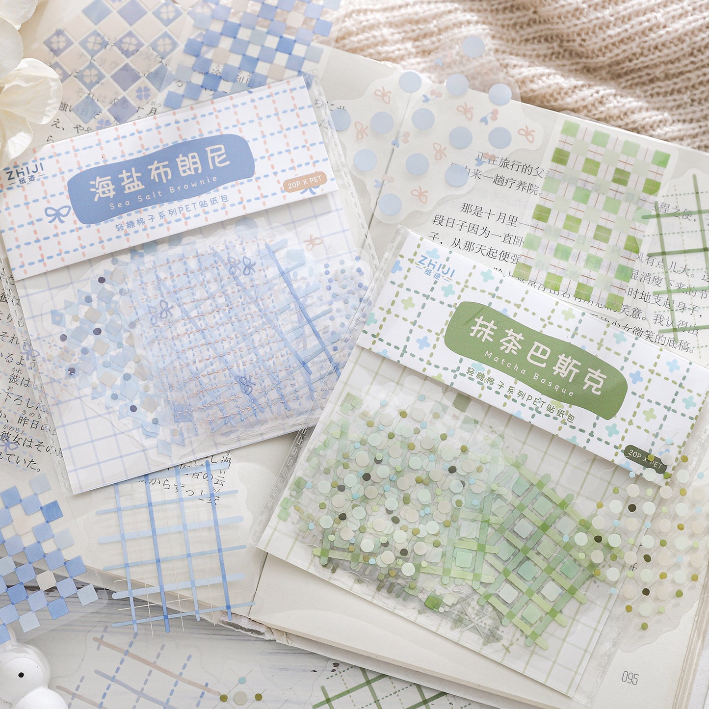 20 Pcs Grid Themed PET Stickers QTGZ
