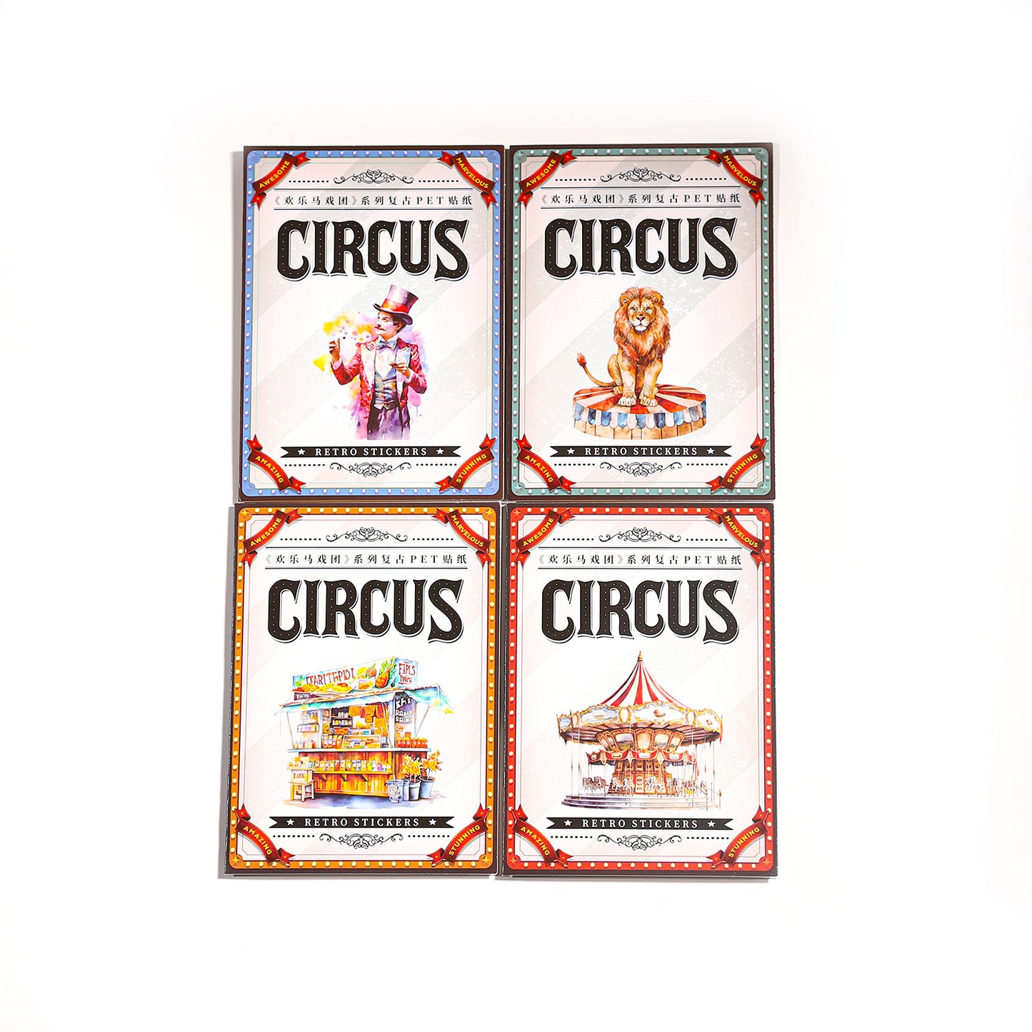 15 Pcs Circus Amusement Park PET Stickers HLMXT