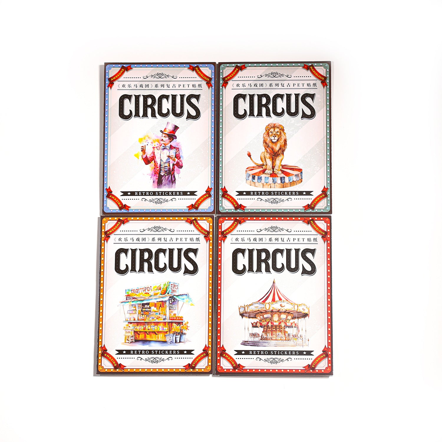 15 Pcs Circus Amusement Park PET Stickers HLMXT