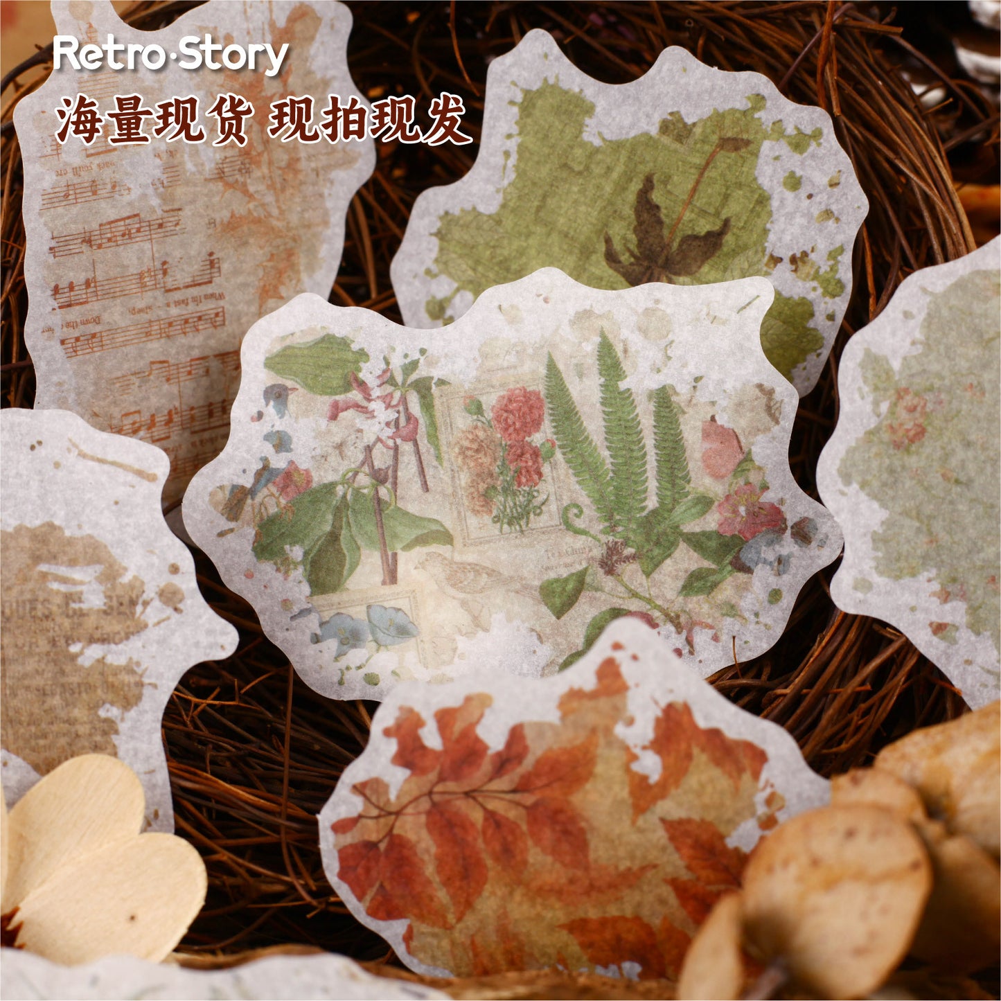 20 Pcs Watercolor Fragments Washi Stickers CYXL