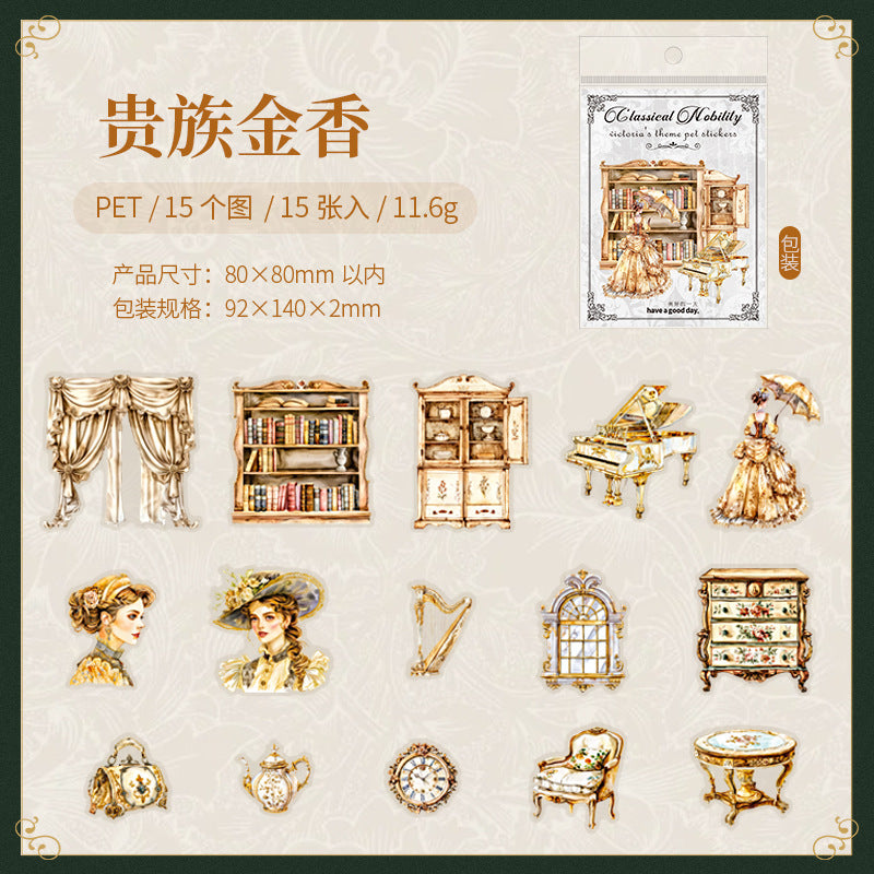 15 Pcs Vintage Scrapbook Stickers GDGZ