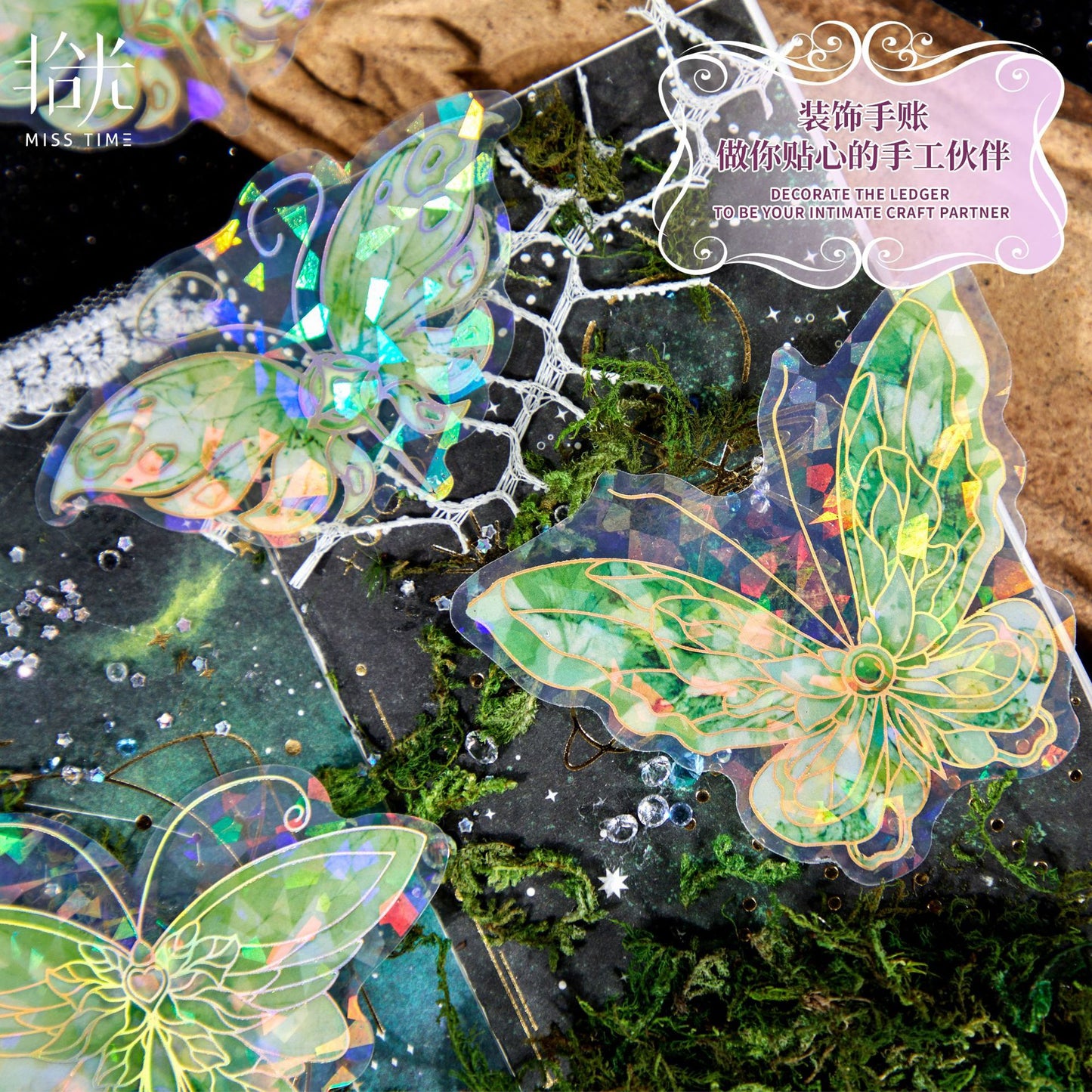 20 Pcs Shell Light Butterfly PET Stickers SYHD