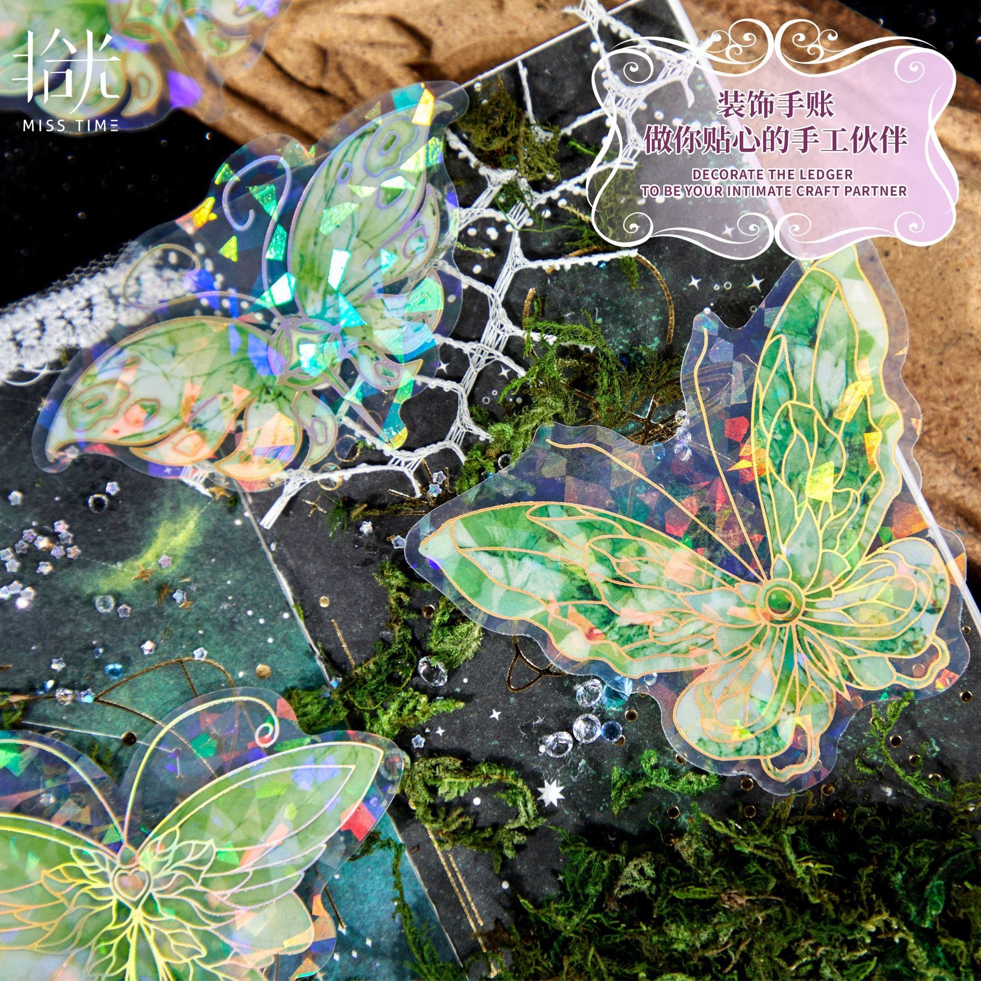 20 Pcs Shell Light Butterfly PET Stickers SYHD