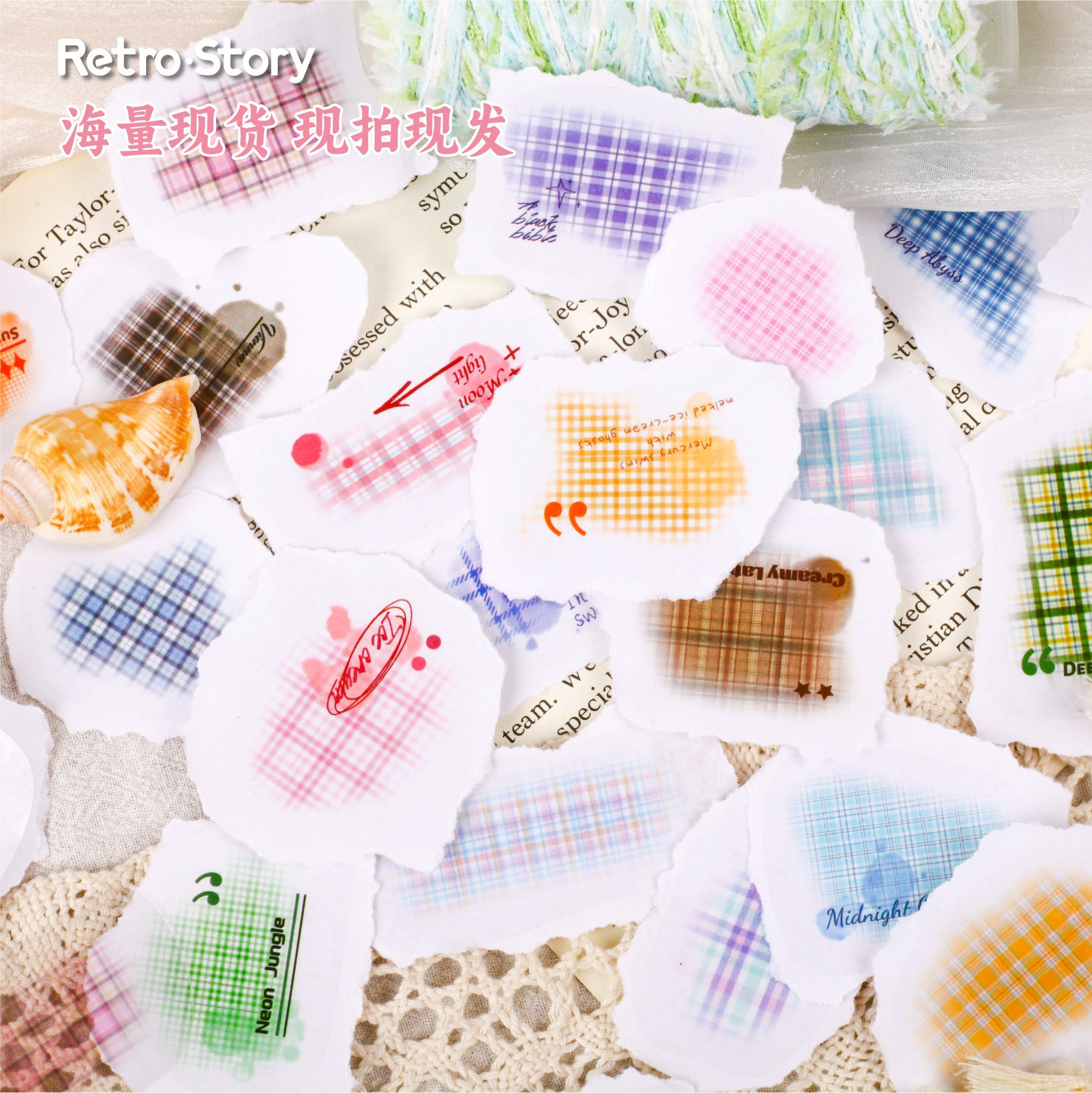 30 Pcs Grid Theme PET Stickers GWSP