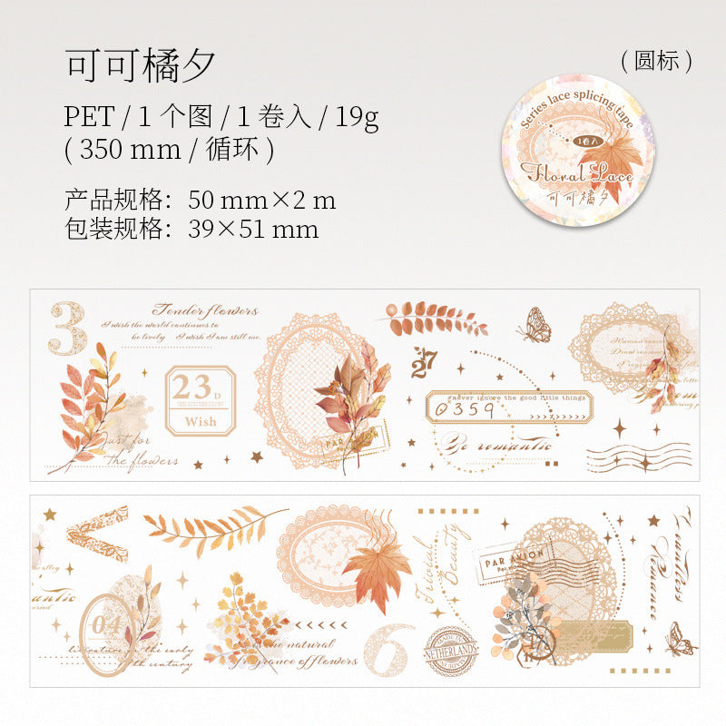 1 Roll Lace Themed PET Tape HYLS