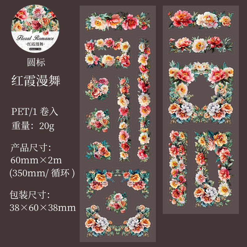 1 Roll Die-cut Flowers PET Tape HHLM