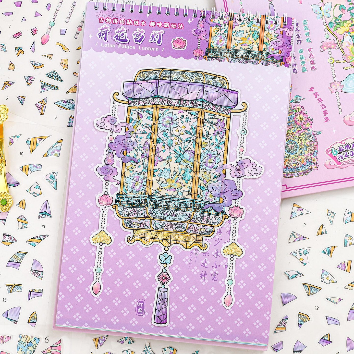 20 Sheets Classic 3D DIY Stickers Book GWPT