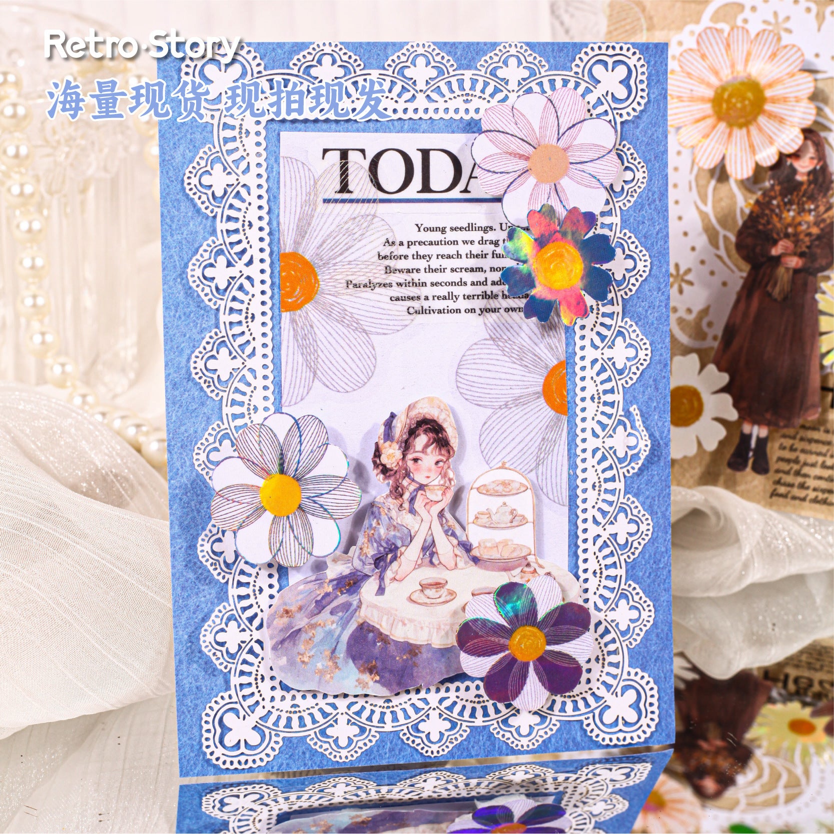 20 Pcs Flower PET Stickers RCXL