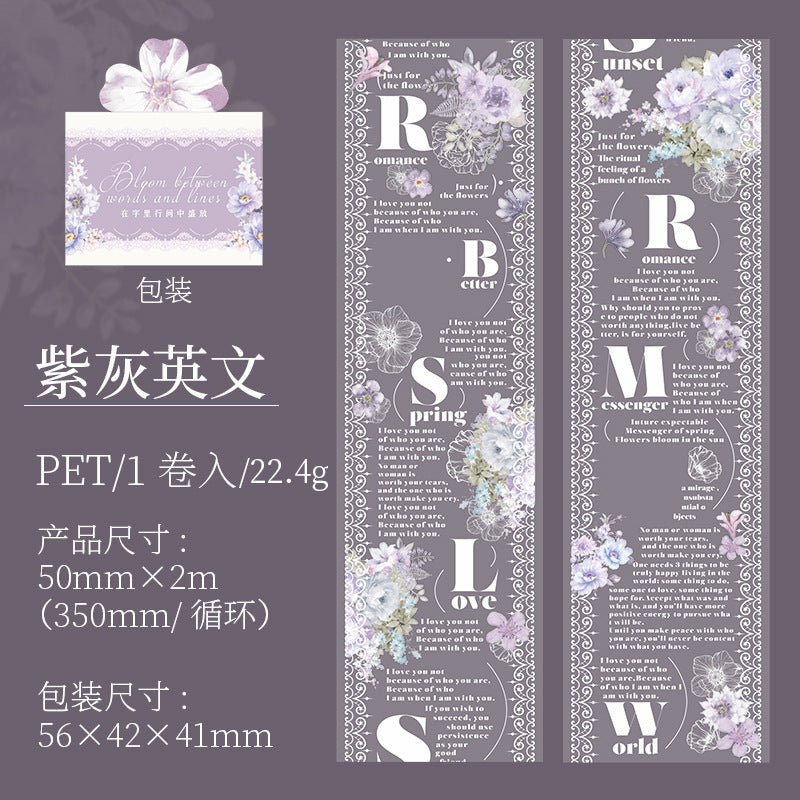 1 Roll Flower and Poem PET Tape ZLHJSF